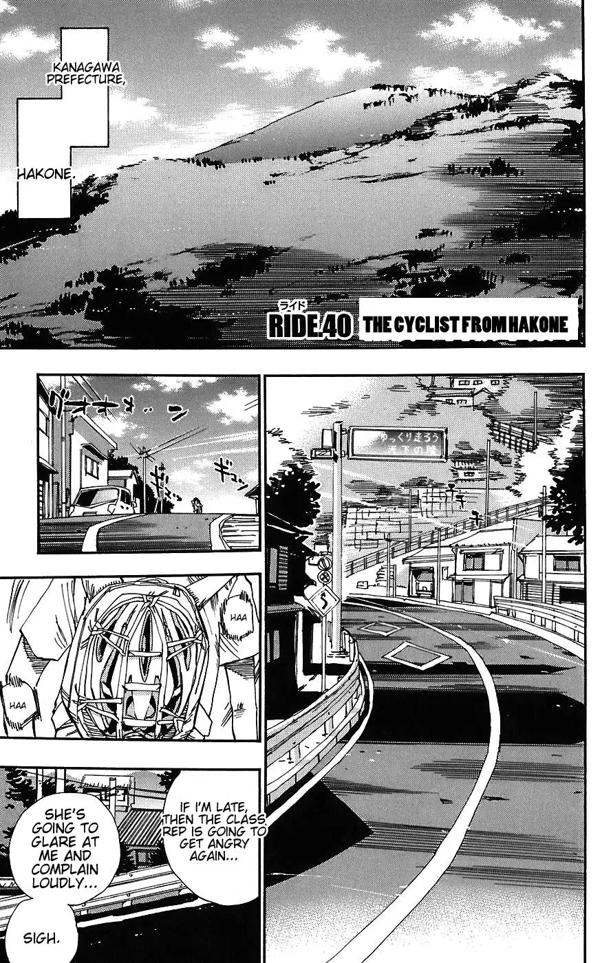 Yowamushi Pedal Chapter 40 1